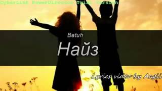 Batuh naiz ugtei