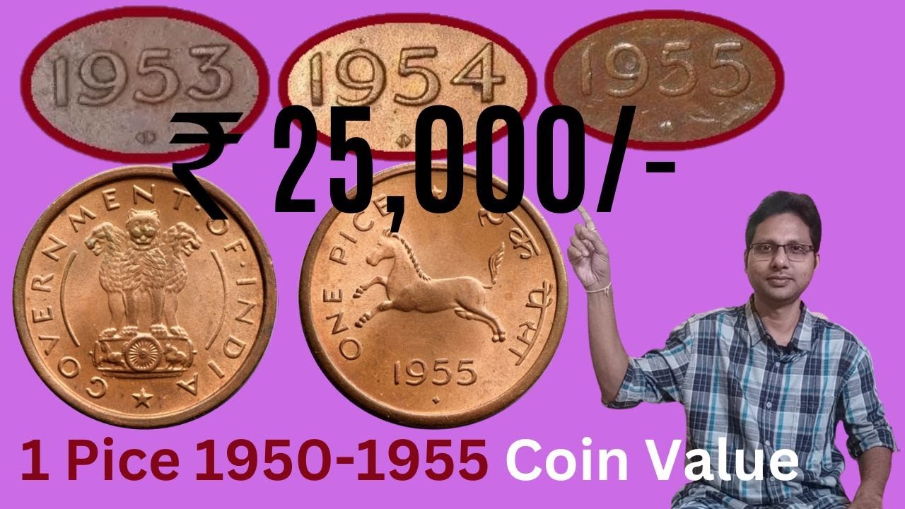 1 Pice 1950 To 1955 Coin Value YouTube
