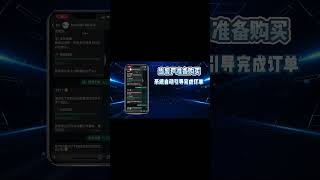 Bluevy AI 电商自动销售助手|24小时回复顾客、自动推荐商品、自动提升转化