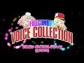 [バンドリ！] フルコン ボイスコレクション