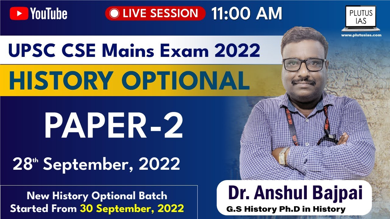 UPSC CSE History optional paper 2 analysis | History Optional for UPSC ...