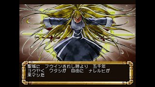 Giga Wing 2 (DC) 1CC - Limi