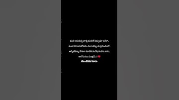 Love failure 💔#reels #telugu #quotes #shortsfeed #ytshorts#shorts#viral#shorts #sad#viral