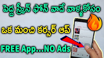 MUST TRY 🔥🔥🔥App for FULL SCREEN MOBILES| Reachability Cursor |Telugu