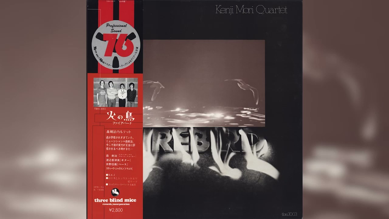Kenji Mori Quartet – Firebird 1977 - YouTube Kenji Mori Quartet – Firebird 1977 - YouTube