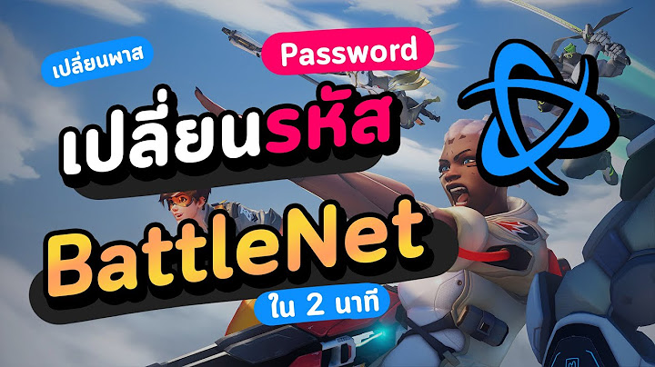 Bettlenet ใส รห สถ ก เเต ม นบอกว าผ ด