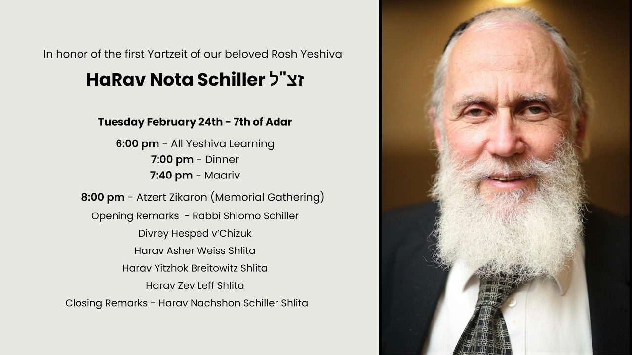 Divrei Hesped v'Chizuk of our Beloved Rosh Yeshiva zt"l