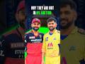Why VIRAT And DHONI Don't Come In IPL AUCTION !! #shorts #shortsfeed