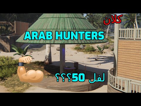 هلا بيكم وقت التفريم قد حان  