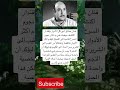فنان عملاق أدى كل الأدوار بإقتدار اكتشف موهبته على يد فضلا وليس امرا الاشتراك بالقناة فنان عملاق أدى كل الأدوار بإقتدار اكتشف موهبته على يد فضلا وليس امرا الاشتراك بالقناة