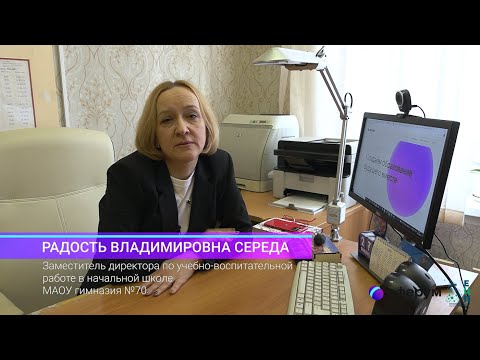 Образовательная платформа Сферум: отзывы экспертов