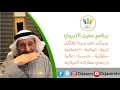 ابني كان يعاني عيوب نطق والآن تعافى ولم يسترجع ثقته بنفسه ولم يعد اجتماعي