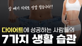 지금까지 당신이 놓치고 있었던 