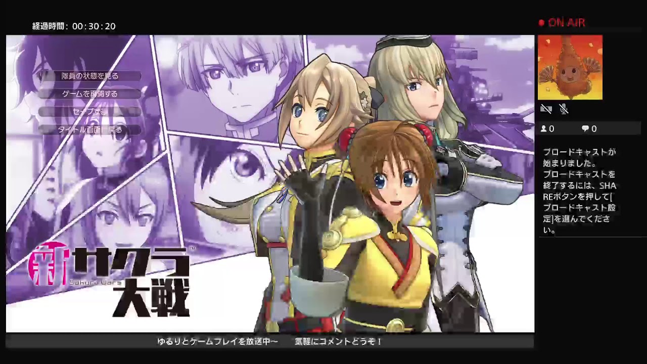 初心者］ 新サクラ大戦 プレイ 放送＃1 1080p - YouTube