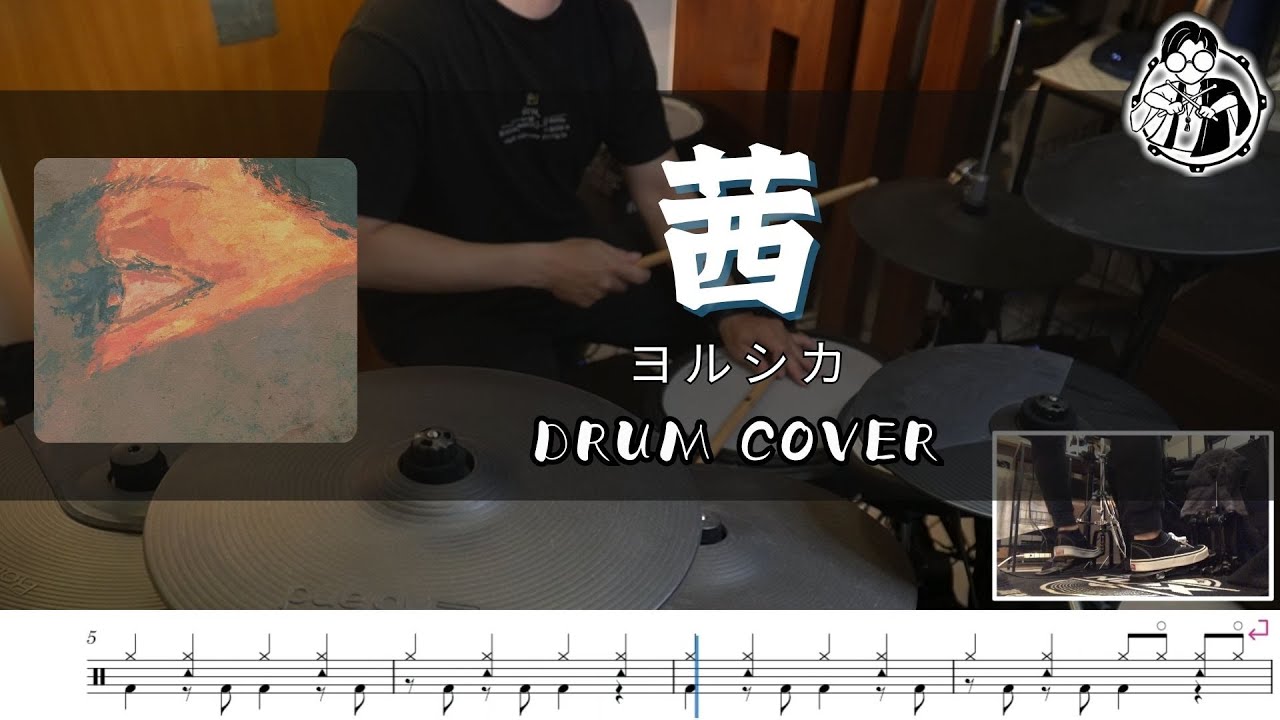 茜 / 僕の心のヤバイやつ 劇場版