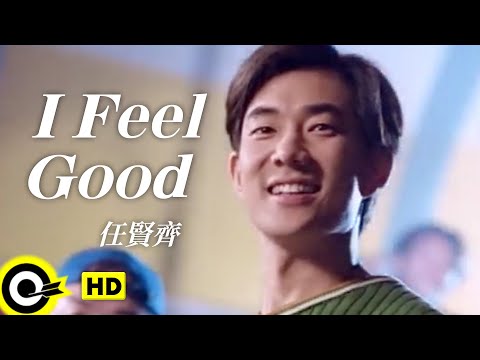 任賢齊 Richie Jen【I Feel Good】Official Music Video