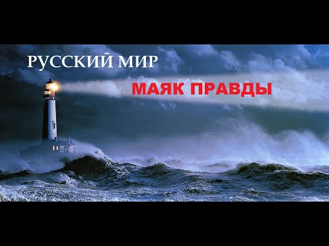 Русские Маяки Лепс, Чичерина, Маленко 29 Сентября 2023 Г.