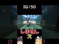 祠のジャイロ対策