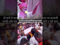 😭😭क्या पता था कि 2 घंटे बाद चलें जायेगे श्री धनराज जी जोशी 😭😭#yotubeshorts #viralshorts #singer