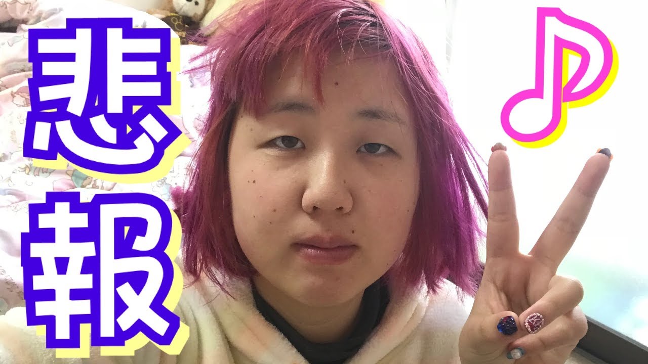 私はインフルエンザになりました。