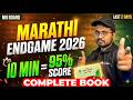 MARATHI कुमारभारती Class 10 ssc board in 15 MIN  2026 | ONE SHOT | Score 95%+ Easily