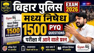 Bihar Police Madh Nishedh Exam 2026  Gyan Bindu Book  1500 Pyq      