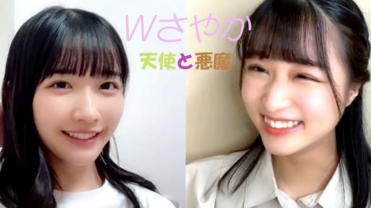 【STU48】Ｗさやか ～天使と悪魔～【原田清花・高雄さやか】