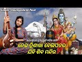       new shiva bhajan new odia bhajan