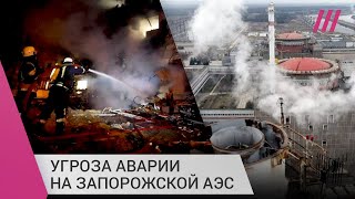 «Мир еще такого не видел»: как работает частично захваченная Запорожская АЭС под обстрелами