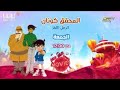 كوكب زمردة مغامرات اكشن رياضة ومغامرات 