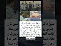 مين فاكر مسلسل طيور الشمس كان بيجي ع القناه الثانية كنت في سنة تالته اعدادي جيل 