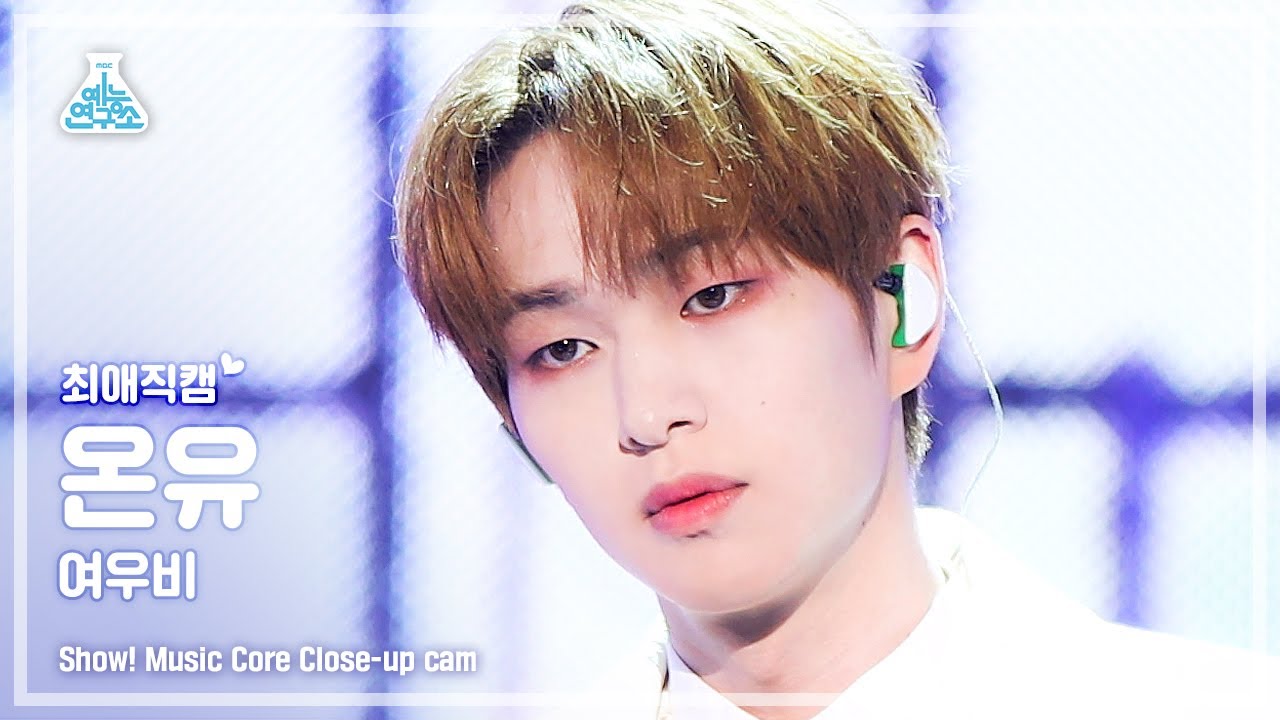 [예능연구소 4K] 온유 최애직캠 ‘여우비’ (ONEW Close-up Cam) @Show!MusicCore 220423