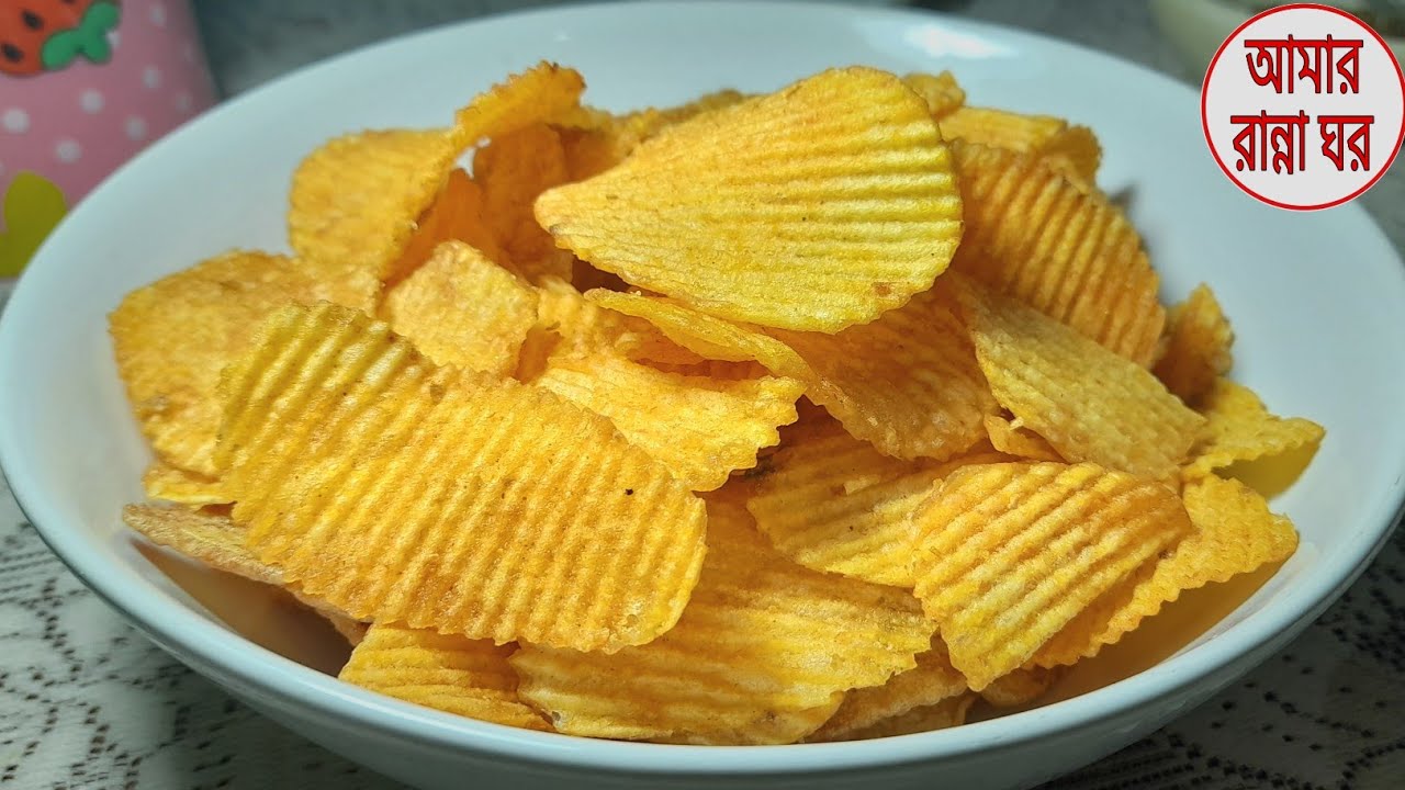 easy potato chips recipe bangla।crispy potato chips recipe in bangla