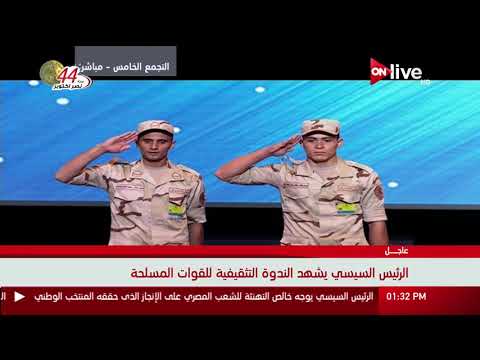 فيديو تكريم أبطال واقعة دهس العربة المفخخة بشمال سيناء