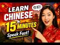 Learn Chinese in 15 Minutes – Everyday Words and Sentences (Easy Lesson)