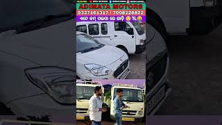 ₹1 ଲକ୍ଷରୁ Truck 😱 | Tata Ace, Intra, LPD Best Deals 🚚💸 | Business Start Now! Second-hand truck 🔥