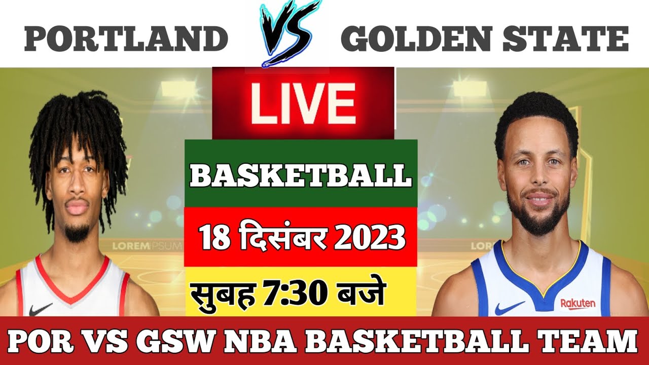 NBA BASKETBALL DREAM TEAM BANAO C VC चुने वीडियो देखकर POR VS GSW