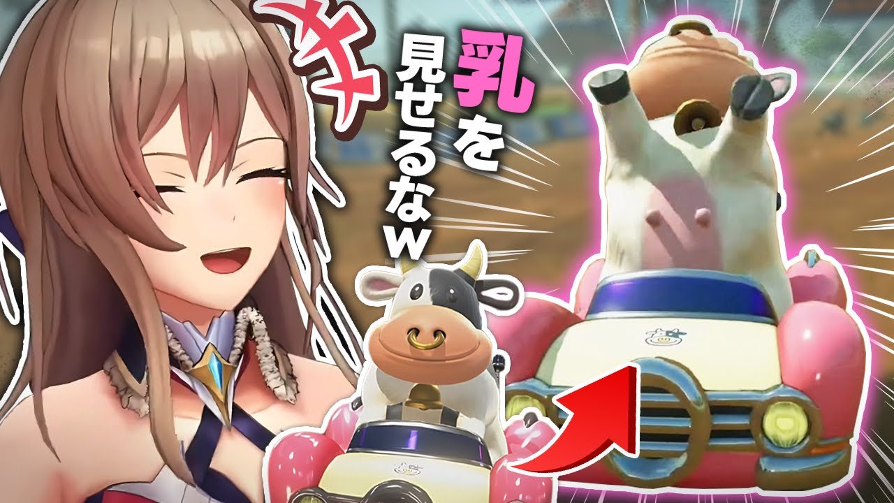 フレン、新作マリカの