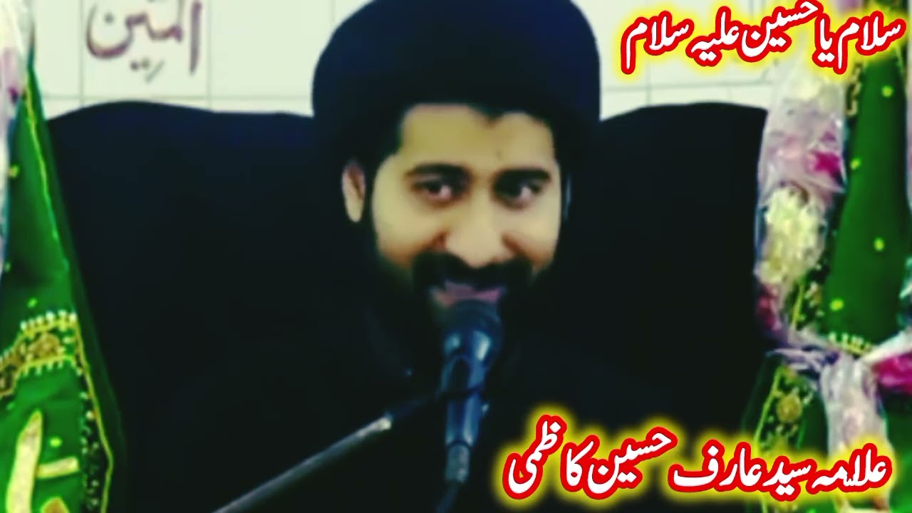  بہت اہم دلچسپ واقعہ لازمی سنیں کونسی تعلیم دونوں جہان میں کامیاب کرتی ہے؟ |علّامہ عارف حسین کاظمی |