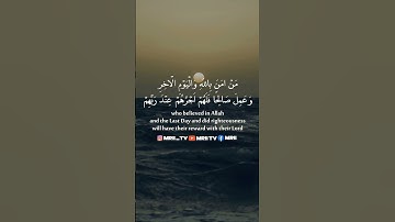 ماهر المعيقلي - سورة البقرة ( برواية حفص عن عاصم ) الأية 62