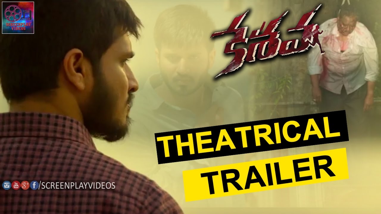 Keshava Theatrical Trailer | Nikhil | Rituvarma | Isha Koppikar | Sudheer Varma | Latest Cinema News