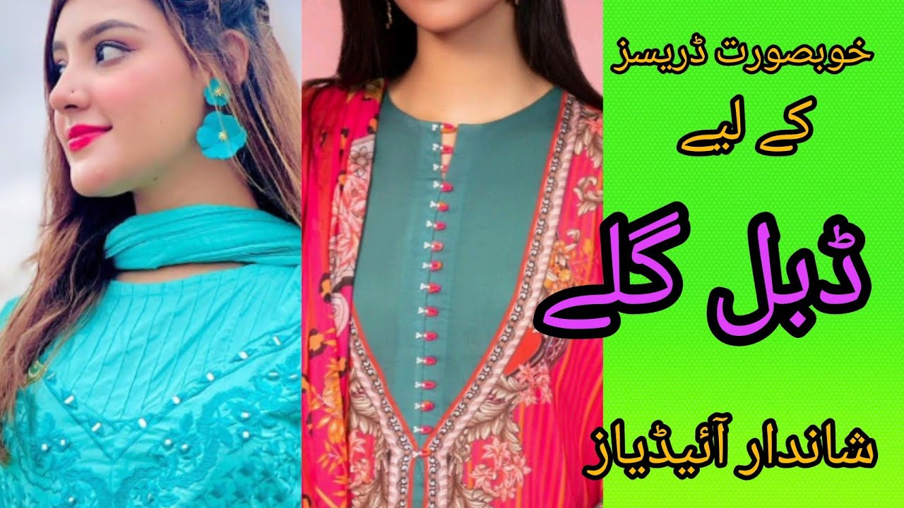 Double Neck Design Neck Design For Kurti 2022Very stylish double