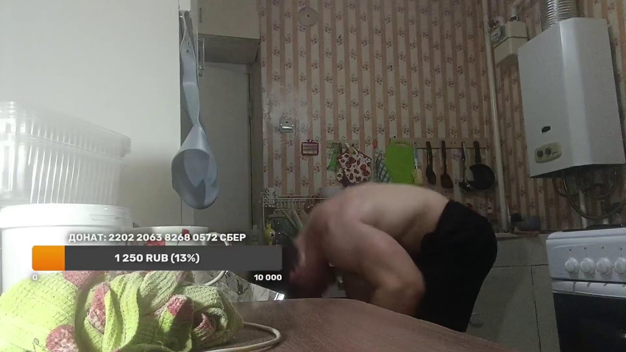 Убиваем руки