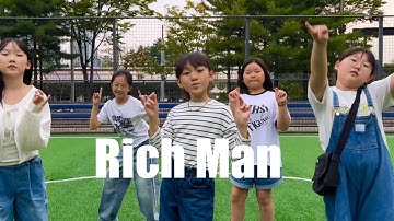 aespa 에스파 - Rich Man | JUNIOR K-POP CLASS | LEMA DANCE STUDIO 동탄댄스학원 레마댄스학원