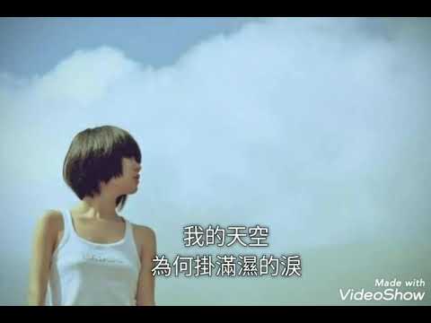 天空-王菲