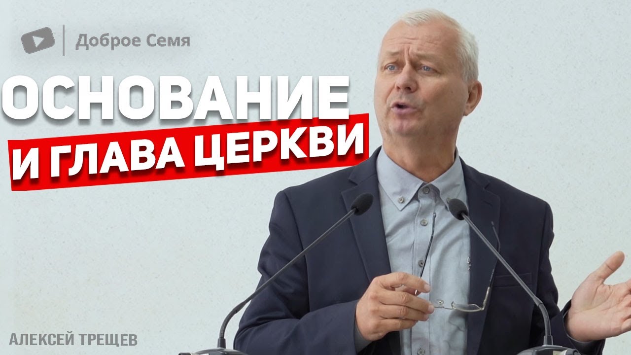 Архиепископ кентерберийский джастин уэлби в облачении. Католикос всех армян гарегин второй. Как называется глава русской православной церкви. Глава прихода. Антье якелен.