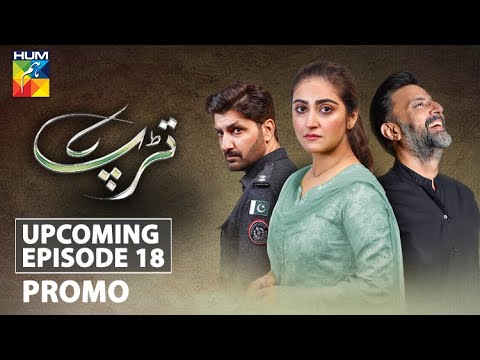 ptv drama gharoor episode 2 ptv drama gharoor episode 2