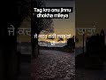Tag kro onu jinnu lareya ch dhokha mileya. #punjabi #motivation #linkinprofile #reels #morelikes