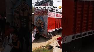 Download Lagu phalwan gurjar dosa #dj #shortvideo MP3