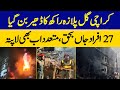 Karachi's Gul Plaza Reduced to Ashes, 27 People Killed, Many Still Missing | Dawn News